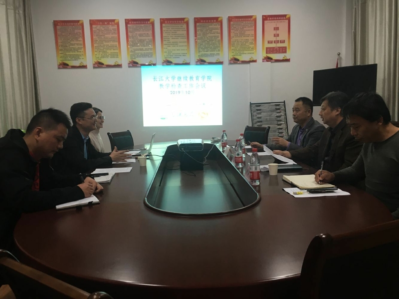 10_31石首弘文汇报现场.jpg 10_31石首弘文汇报现场.jpg