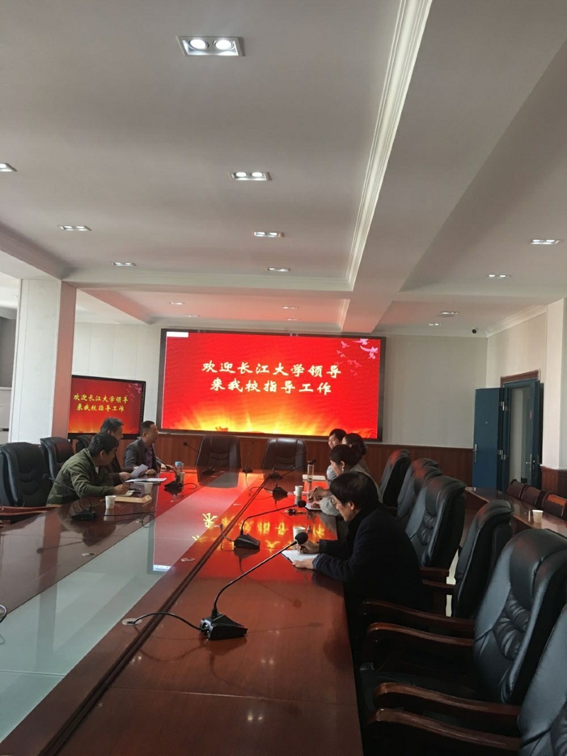 11_1洪湖职教中心座谈.jpg 11_1洪湖职教中心座谈.jpg